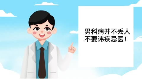佛山男科，佛山有那些正规的男科医院，佛山名仕医院