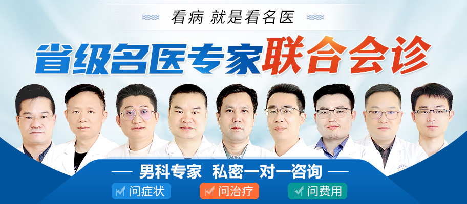 南海男科医院，佛山名仕医院