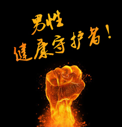 佛山看男科，佛山哪里有男科医院，<a class='link_keywords' href='http://ms.0757mnk.com/'>佛山男科医院</a>，佛山名仕医院