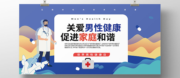 顺德男科,顺德正规男科