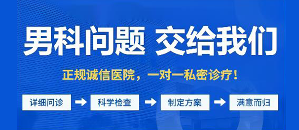 佛山男性医院，佛山男性医院哪一家好