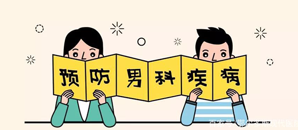 佛山男性医院，佛山男性医院哪家好，佛山男性医院哪间好
