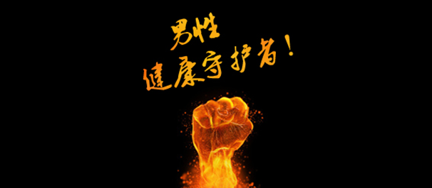 佛山名仕医院正不正规