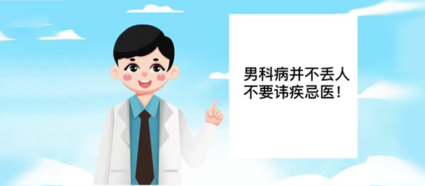 医讯通丨佛山名仕医院可靠：用心守护健康，让每一位患者都有‘医