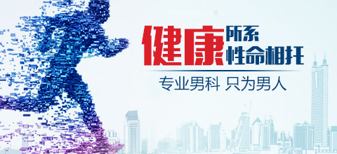 佛山名仕医院好吗