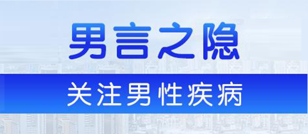 佛山名仕医院可信
