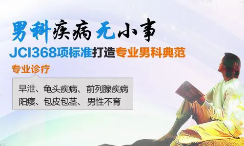 佛山名仕医院靠谱吗