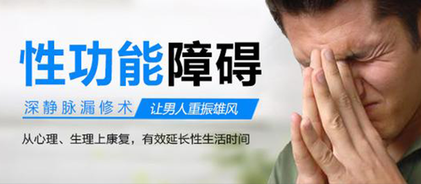 <a class='link_keywords' href='http://ms.0757mnk.com/'>佛山名仕医院</a>好吗