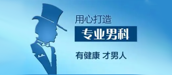放心推荐丨佛山名仕医院可信吗：患者口碑良好，康复案例众多