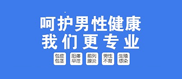 测评公布丨佛山名仕医院靠谱吗：个性化诊疗方案，贴合患者需求