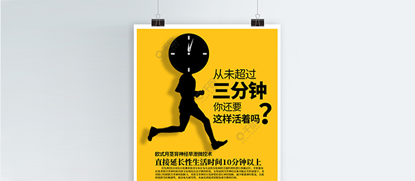 <a class='link_keywords' href='http://ms.0757mnk.com/'>佛山名仕医院</a>好吗