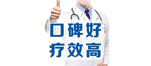 佛山名仕医院好吗