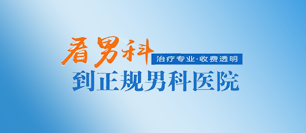 佛山名仕医院可信吗
